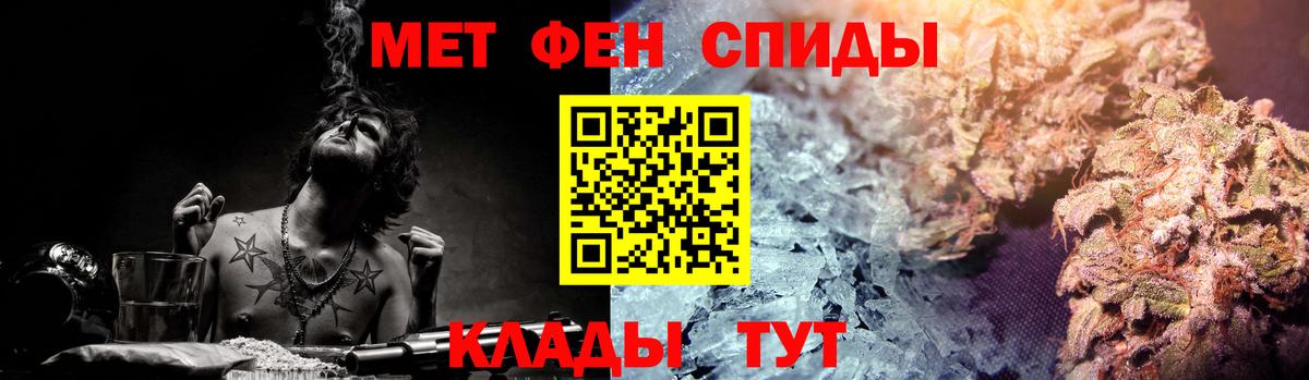 Кинешма  Амфетамин  АМФ  АМФЕТАМИН VHQ  Вход с VPN 