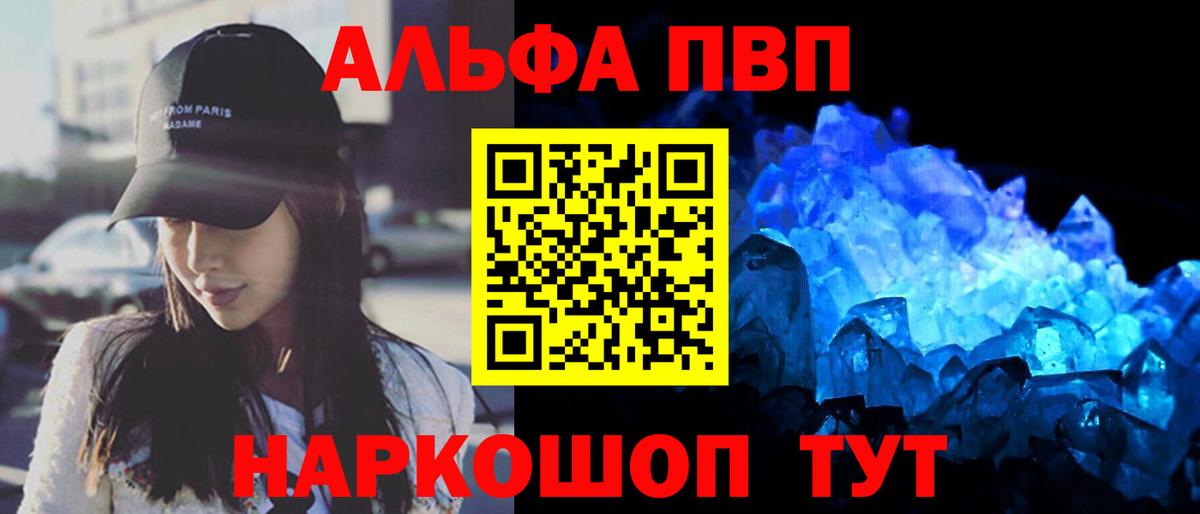 А ПВП СК Кинешма