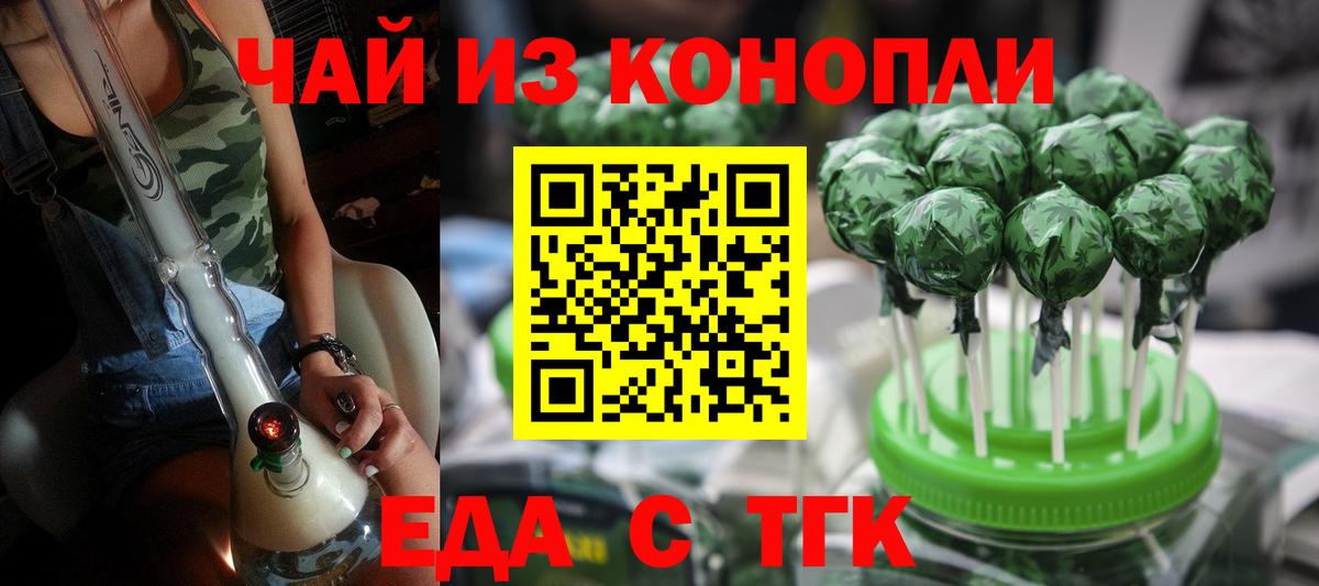 Canna-Cookies марихуана Кинешма