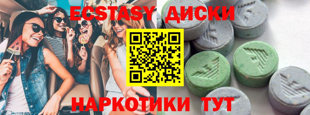 ЭКСТАЗИ таблы  ЭКСТАЗИ louis Vuitton  Кинешма  ЭКСТАЗИ  Вход с VPN 