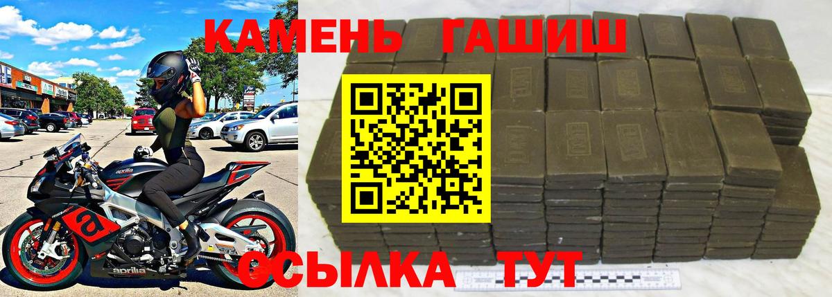 Кинешма  купить закладку  Гашиш  Гашиш Cannabis  Вход с VPN  Гашиш Premium 