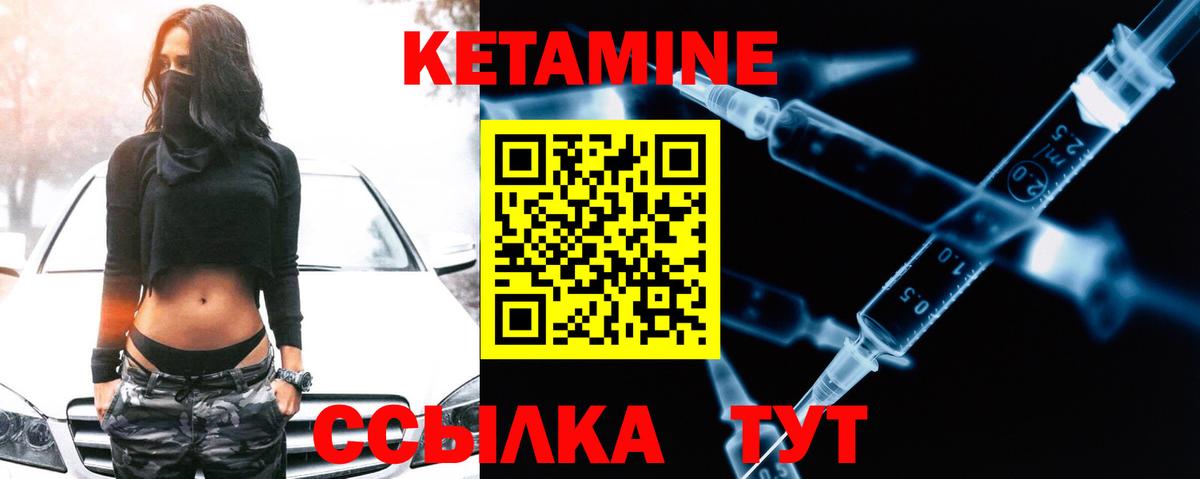 mega онион  КЕТАМИН ketamine  Вход с VPN  Кинешма 