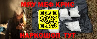 винт Волжский