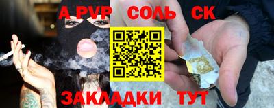 экстази Волжск