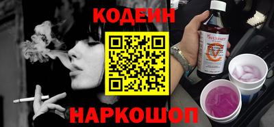 скорость Волгодонск