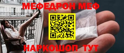 скорость Волгодонск