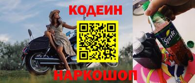 винт Волжский