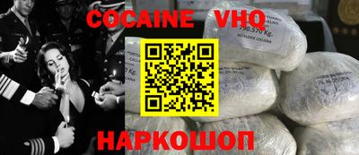 мефедрон Гатчина