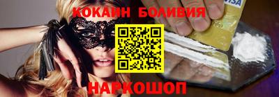 винт Волжский