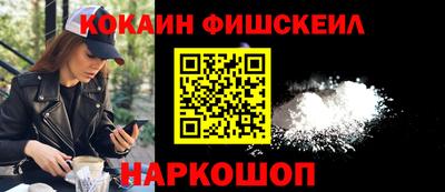 скорость Волгодонск