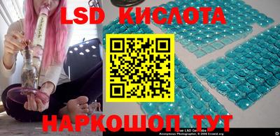 винт Волжский