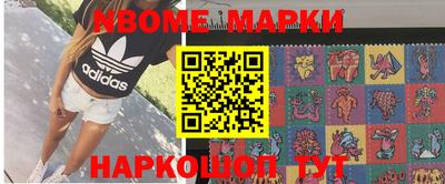 экстази Волжск