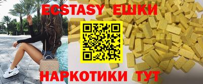скорость Волгодонск