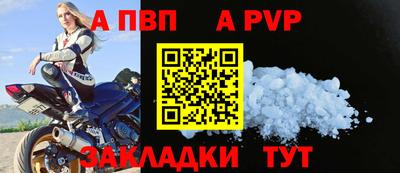 винт Волжский