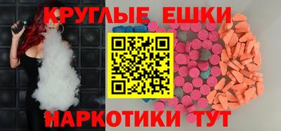 винт Волжский