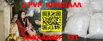 скорость Волгодонск