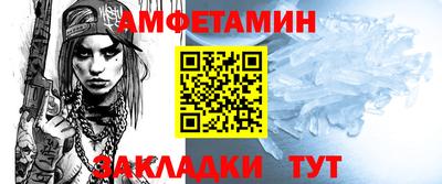 винт Волжский