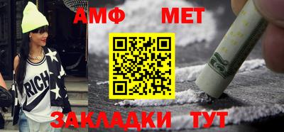 винт Волжский