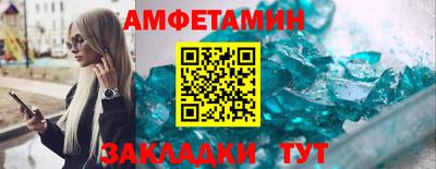винт Волжский