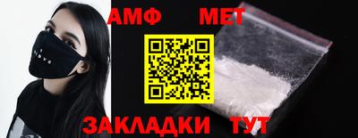 скорость Волгодонск