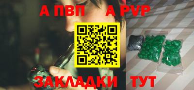 экстази Волжск