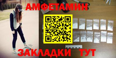 экстази Волжск