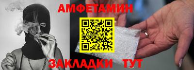 скорость Волгодонск