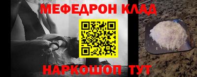 винт Волжский