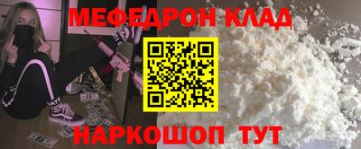 винт Волжский