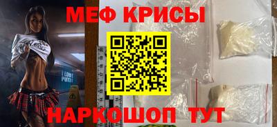 винт Волжский