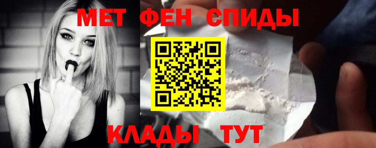 Первитин Декстрометамфетамин 99.9% Кинешма