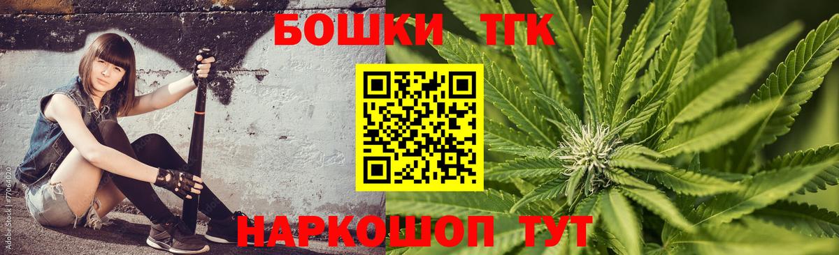 Шишки марихуана OG Kush  Вход с VPN  Конопля план  Бошки Шишки ГИДРОПОН  Кинешма 